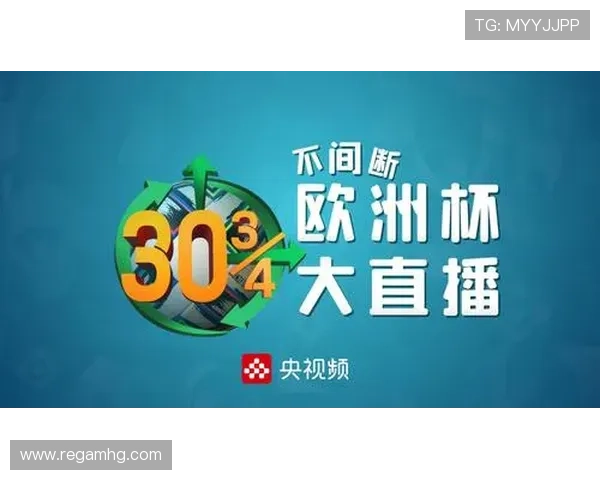 皇冠欧洲杯app登录入口官方推荐，快速登录享受高清赛事直播体验