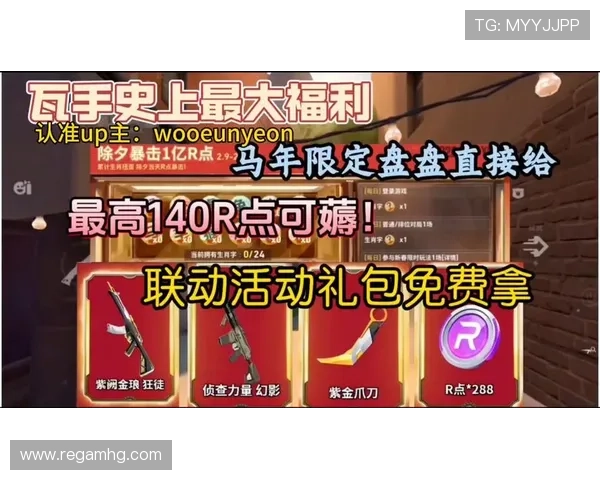 皇冠登录手机网址最新版本上线，支持多设备同步登录功能详解