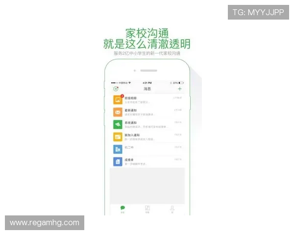 关于JZS155皇冠论坛的用户交流平台功能介绍与加入方法