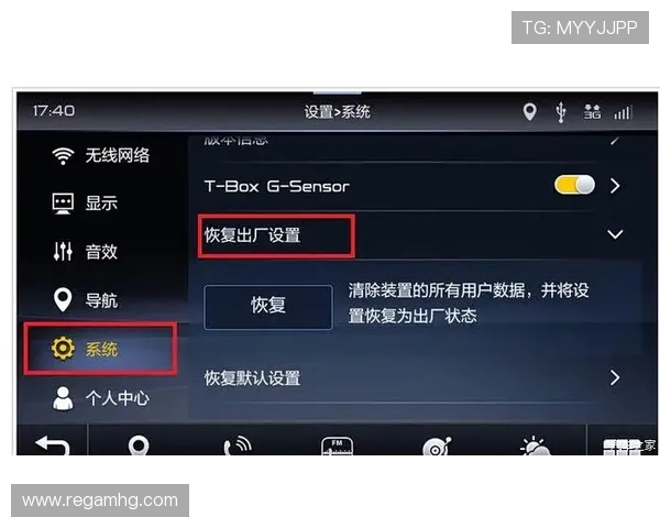 皇冠安卓手机版登录常见问题及解决方案详细解析