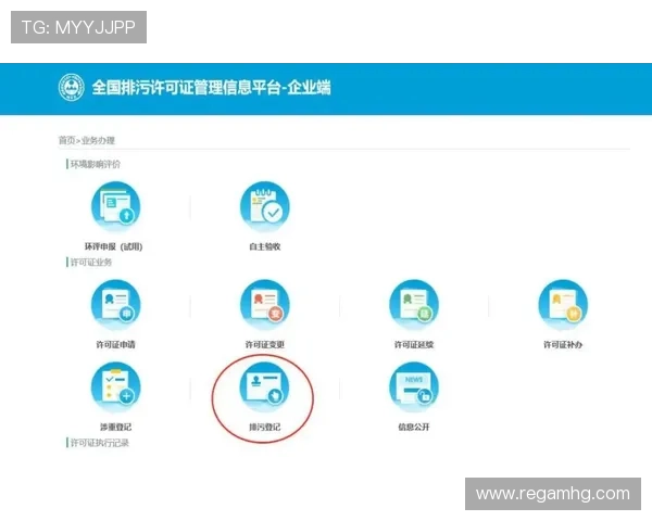 皇冠手机管理端官网下载安装指南，轻松上手操作流程详解