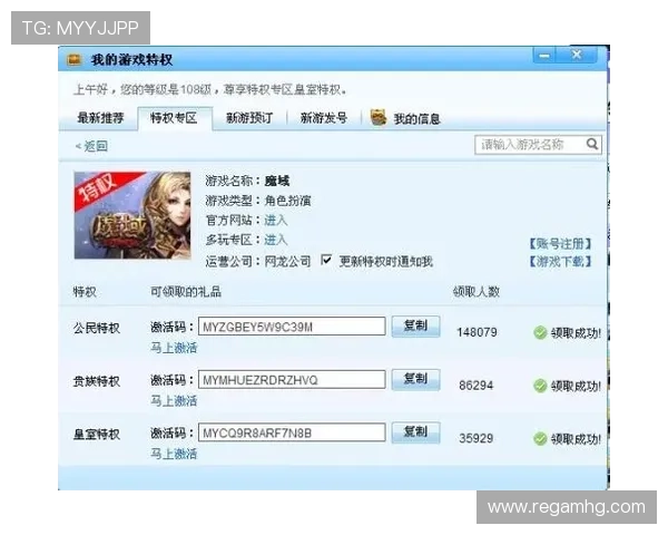 hg7788皇冠客服提供全天候专业在线支持确保您的游戏体验顺畅无忧