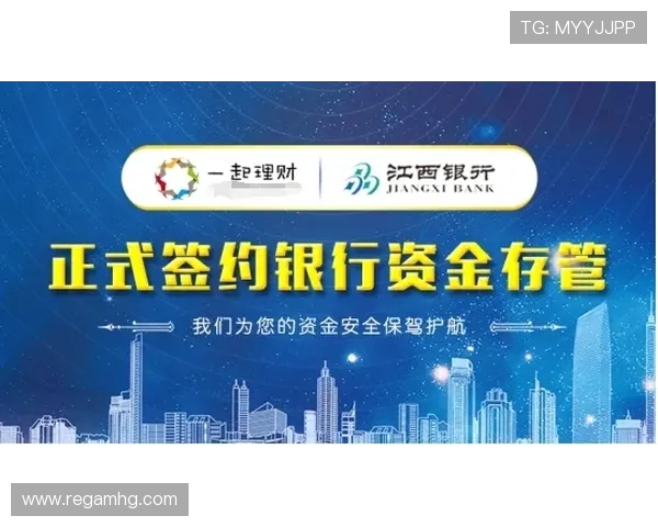 澳门华都平台安全保障措施详解确保玩家资金与信息安全的最佳实践