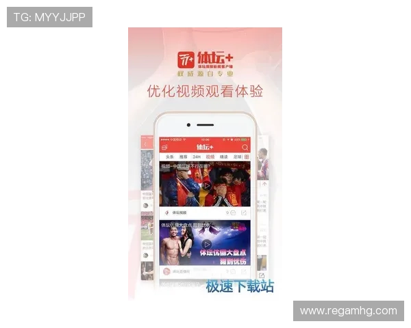 斗球看球app官方下载苹果,2026世界杯期间的最佳观看选择,实时更新赛事信息和精彩内容 斗球看球app官方下载苹果,2026世界杯期间的最佳观看选择,实时更新赛事信息和精彩内容