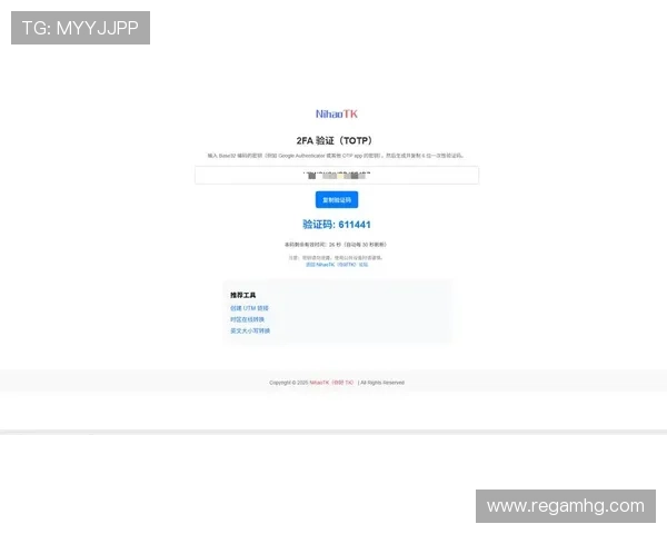 皇冠现金官网网站登录最新技巧，提升登录速度保障账号安全