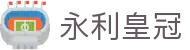 永利皇冠官网导航｜视讯评测与体育入口